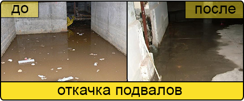 Услуга ассенизаторов в Сергиеве Посаде